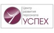 Успех