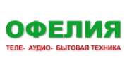 Офелия