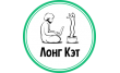 Лонг Кэт