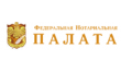 Нотариус Родионов Владимир Сергеевич