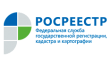 Управление Росреестра по Республике Мордовия